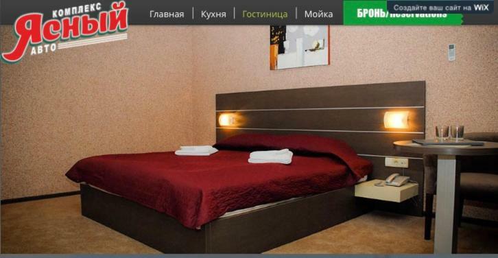 Motel-Yasniy Dnyipropetrovszk Kültér fotó