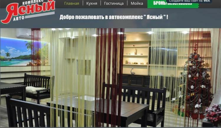 Motel-Yasniy Dnyipropetrovszk Kültér fotó