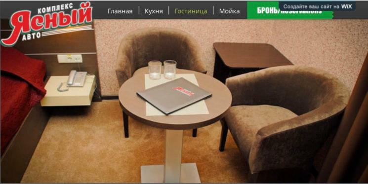 Motel-Yasniy Dnyipropetrovszk Kültér fotó